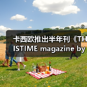 卡西欧推出半年刊《THISTIME magazine by G-SHOCK》（图3）