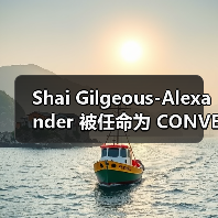 Shai Gilgeous-Alexander 被任命为 CONVERSE Basketball 创意总监(图2) Shai Gilgeous-Alexander 被任命为 CONVERSE Basketball 创意总监(图2)