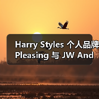 Harry Styles 个人品牌 Pleasing 与 JW Anderson 推出合作(图2) Harry Styles 个人品牌 Pleasing 与 JW Anderson 推出合作(图2)