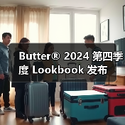 Butter® 2024 第四季度 Lookbook 发布（图3）