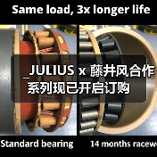 _JULIUS x 藤井风合作系列现已开启订购 _JULIUS x 藤井风合作系列现已开启订购