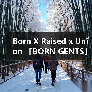 Born X Raised x Union 「BORN GENTS」合作系列发布（图3）