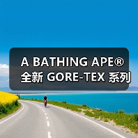 A BATHING APE®︎ 全新 GORE-TEX 系列即将发售 A BATHING APE®︎ 全新 GORE-TEX 系列即将发售