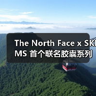 The North Face x SKIMS 首个联名胶囊系列即将发布（图2）