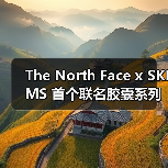 The North Face x SKIMS 首个联名胶囊系列即将发布（图3）