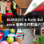 AURALEE x New Balance 最新合作款美产 990v4 登场(图3) AURALEE x New Balance 最新合作款美产 990v4 登场(图3)