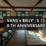 VANS x BILLY’S「10 TH ANNIVERSARY」别注系列发布(图3) VANS x BILLY’S「10 TH ANNIVERSARY」别注系列发布(图3)
