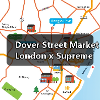 Dover Street Market London x Supreme 周年合作单品发布