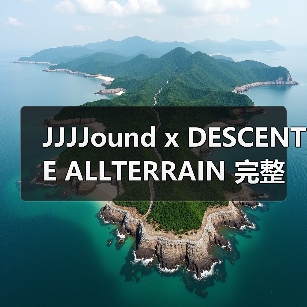 JJJJound x DESCENTE ALLTERRAIN 完整合作单品公开（图4）