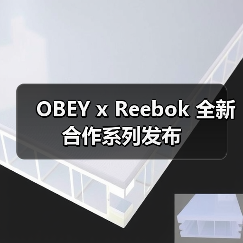 OBEY x Reebok 全新合作系列发布（图2）