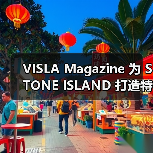 VISLA Magazine 为 STONE ISLAND 打造特刊（图3）