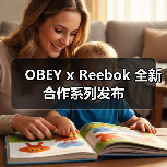 OBEY x Reebok 全新合作系列发布（图3）