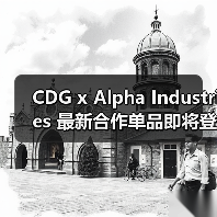 CDG x Alpha Industries 最新合作单品即将登场（图3）
