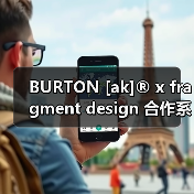 BURTON [ak]® x fragment design 合作系列即将登场（图4）