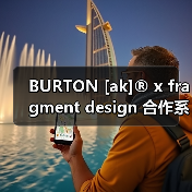 BURTON [ak]® x fragment design 合作系列即将登场（图2）