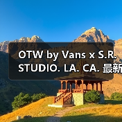 OTW by Vans x S.R. STUDIO. LA. CA. 最新合作系列即将登场（图2）