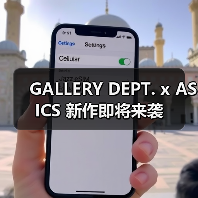 GALLERY DEPT. x ASICS 新作即将来袭（图2）