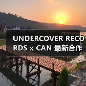 UNDERCOVER RECORDS x CAN 最新合作系列登场（图2）