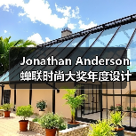 Jonathan Anderson 蝉联时尚大奖年度设计师