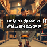 Only NY 为 WNYC 打造成立百年纪念系列（图4）
