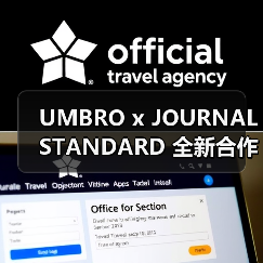 UMBRO x JOURNAL STANDARD 全新合作系列发布（图4）