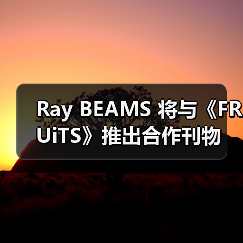 Ray BEAMS 将与《FRUiTS》推出合作刊物（图1）