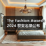 The Fashion Awards 2024 获奖名单公布（图2）