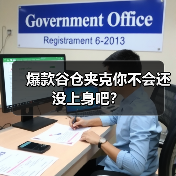 爆款谷仓夹克你不会还没上身吧？（图2）