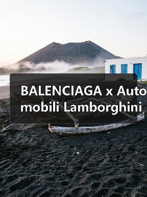 BALENCIAGA x Automobili Lamborghini 限量 T 恤正式发售(图1) BALENCIAGA x Automobili Lamborghini 限量 T 恤正式发售(图1)