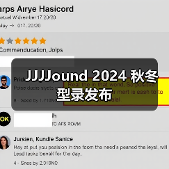 JJJJound 2024 秋冬型录发布(图3) JJJJound 2024 秋冬型录发布(图3)