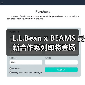 L.L.Bean x BEAMS 最新合作系列即将登场（图3）