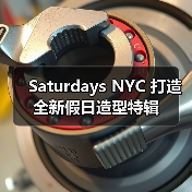 Saturdays NYC 打造全新假日造型特辑（图1）