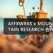 AFFXWRKS x MOUNTAIN RESEARCH 合作系列现已登场