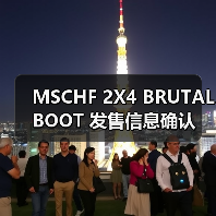 MSCHF 2X4 BRUTAL BOOT 发售信息确认（图2）