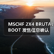 MSCHF 2X4 BRUTAL BOOT 发售信息确认（图4）