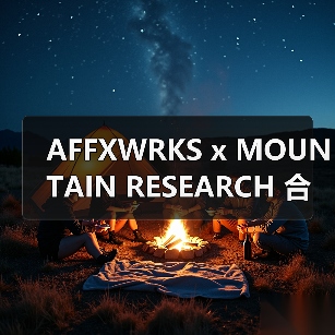 AFFXWRKS x MOUNTAIN RESEARCH 合作系列现已登场（图3）
