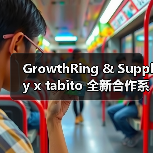 GrowthRing & Supply x tabito 全新合作系列发布(图2) GrowthRing & Supply x tabito 全新合作系列发布(图2)