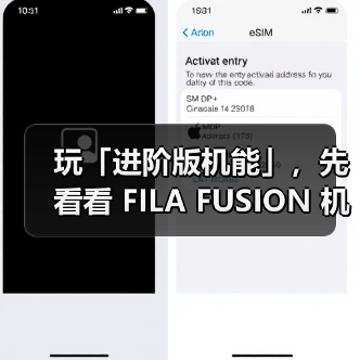 玩「进阶版机能」，先看看 FILA FUSION 机能羽绒的含金量（图4）