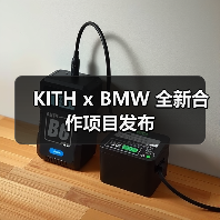KITH x BMW 全新合作项目发布（图2）