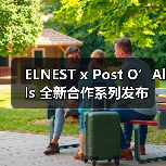 ELNEST x Post O’Alls 全新合作系列发布（图3）
