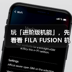 玩「进阶版机能」，先看看 FILA FUSION 机能羽绒的含金量（图1）
