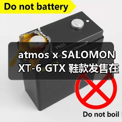 atmos x SALOMON XT-6 GTX 鞋款发售在即（图4）