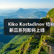 Kiko Kostadinov 特别新品系列即将上线(图4) Kiko Kostadinov 特别新品系列即将上线(图4)