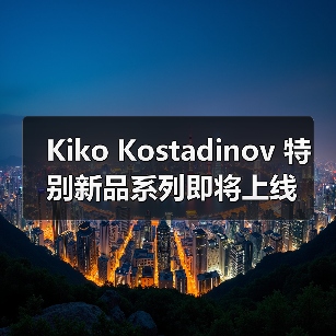 Kiko Kostadinov 特别新品系列即将上线(图3) Kiko Kostadinov 特别新品系列即将上线(图3)