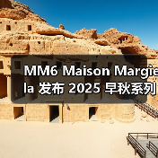 MM6 Maison Margiela 发布 2025 早秋系列（图2）