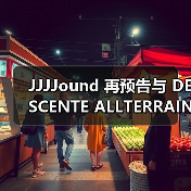 JJJJound 再预告与 DESCENTE ALLTERRAIN 合作系列(图3) JJJJound 再预告与 DESCENTE ALLTERRAIN 合作系列(图3)
