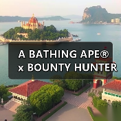 A BATHING APE®︎ x BOUNTY HUNTER 合作系列发布（图4）