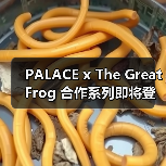 PALACE x The Great Frog 合作系列即将登场(图2) PALACE x The Great Frog 合作系列即将登场(图2)