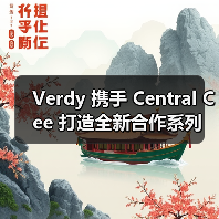 Verdy 携手 Central Cee 打造全新合作系列(图2) Verdy 携手 Central Cee 打造全新合作系列(图2)