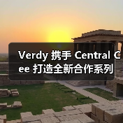Verdy 携手 Central Cee 打造全新合作系列(图4) Verdy 携手 Central Cee 打造全新合作系列(图4)